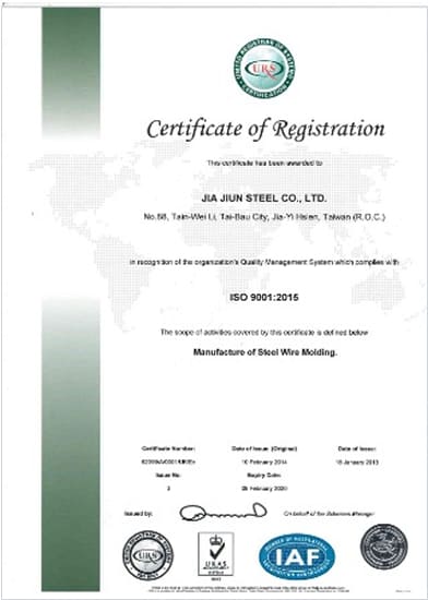 2018年 ISO 9001:2015